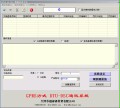GPRS监控系统